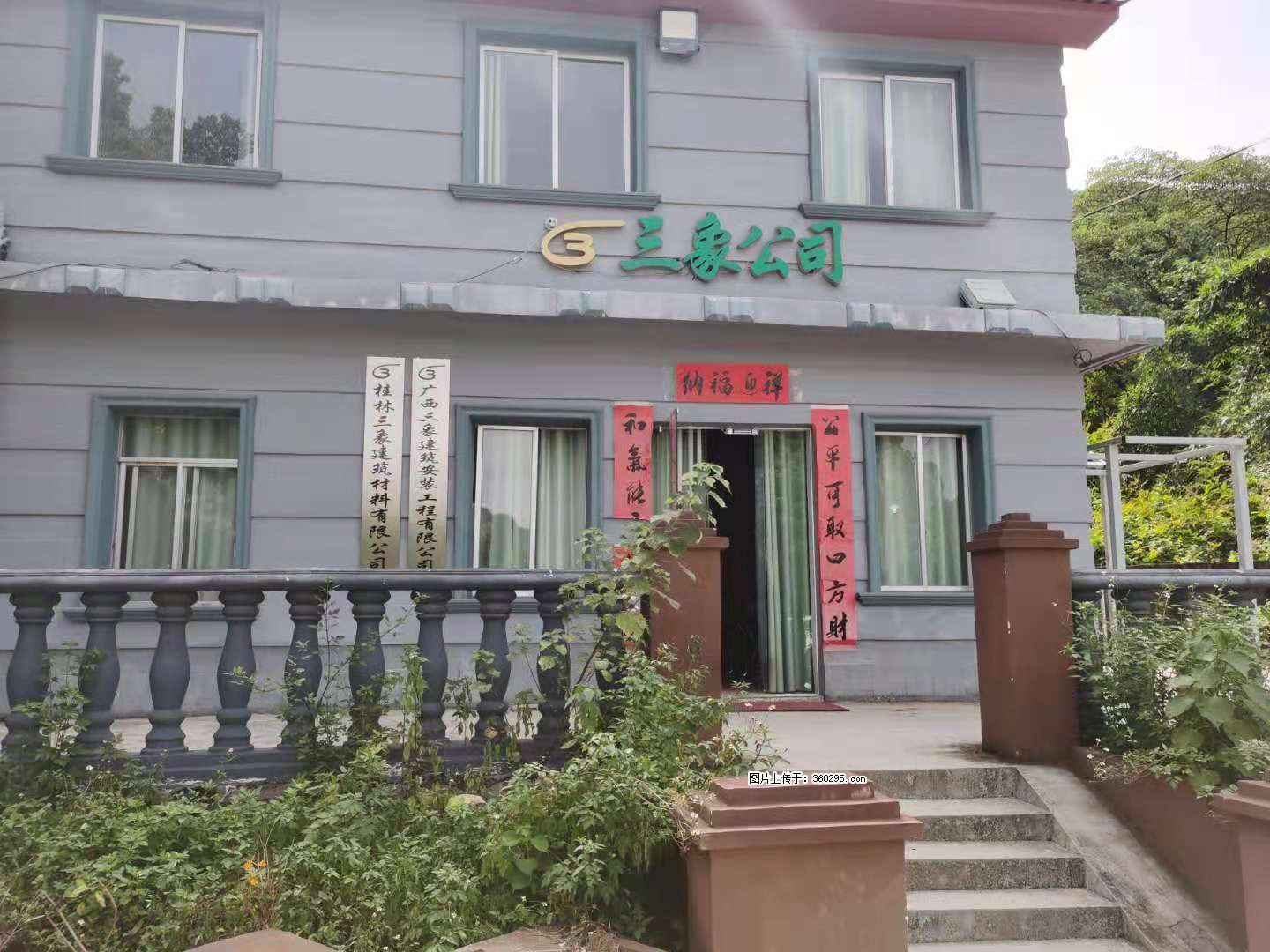 三象公司厂部办公楼(11) - 株洲三象EPS建材 zhuzhou.sx311.cc