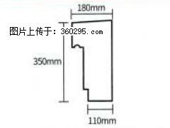 产品分解图型 - 檐口线，型号：SX311-YK-1，规格：180x350mm(1) - 株洲三象EPS建材 zhuzhou.sx311.cc