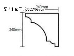 产品分解图型 - 檐口线，型号：SX311-YK-6，规格：240x240mm(6) - 株洲三象EPS建材 zhuzhou.sx311.cc