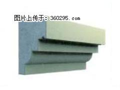 产品三维图型 - 檐口线，型号：SX311-YK-3，规格：230x310mm(3) - 株洲三象EPS建材 zhuzhou.sx311.cc