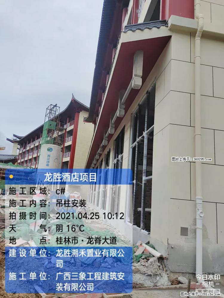 龙胜酒店项目：吊柱安装(18) - 株洲三象EPS建材 zhuzhou.sx311.cc